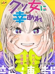少年热血漫画作品档案封面