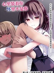 青年写实漫画作品档案封面