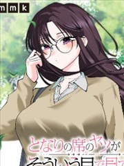少年热血漫画作品档案封面