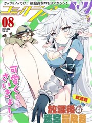 漫画大师 C 的工作室肖像档案图