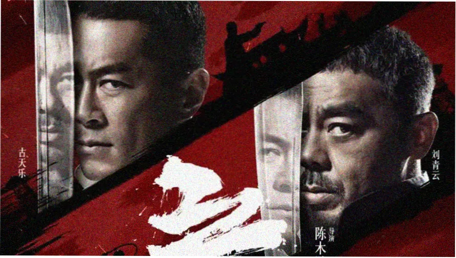 漫画网点贴纸工序图版，放大后的网点纹理